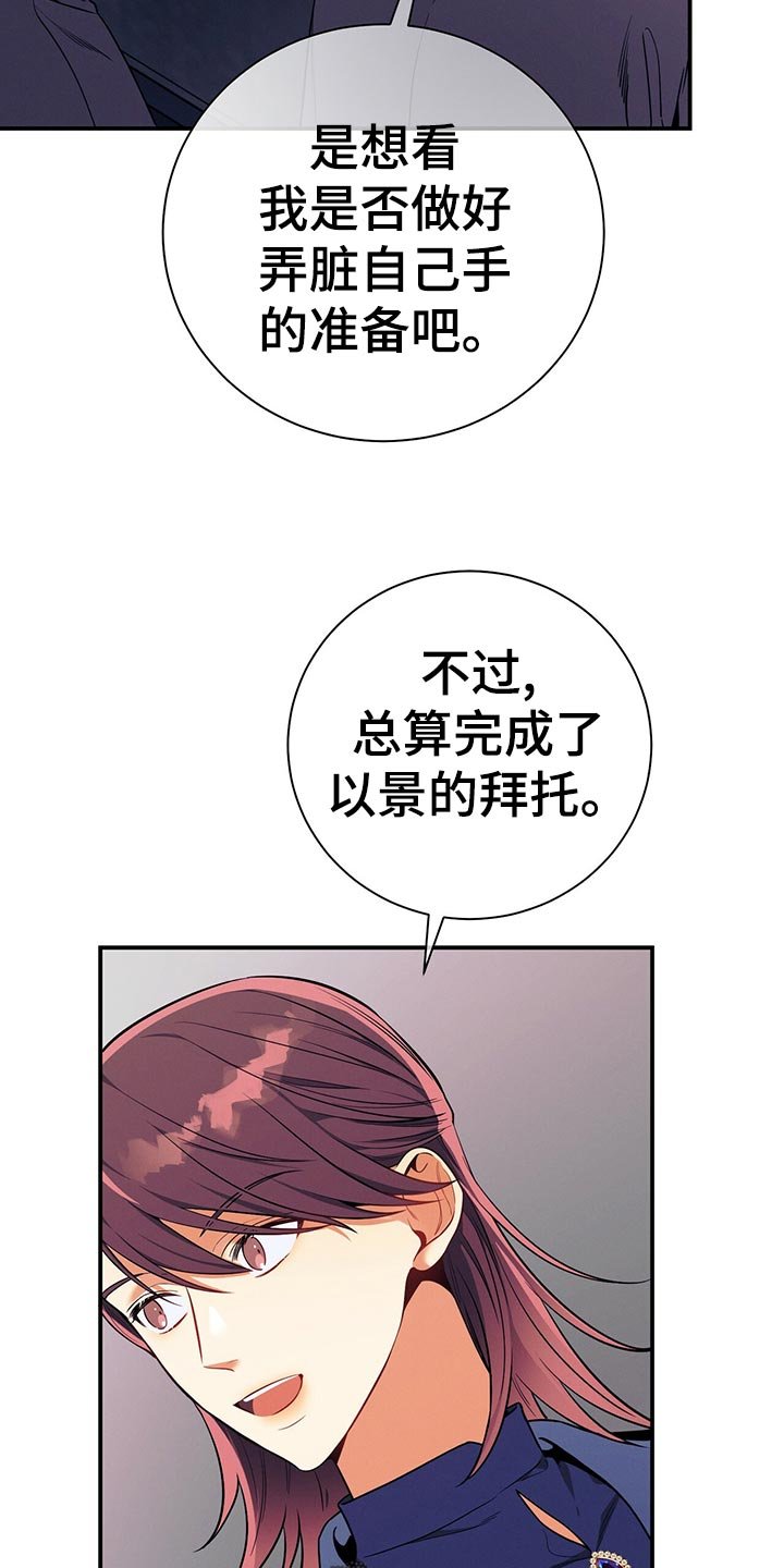 第65章：考验