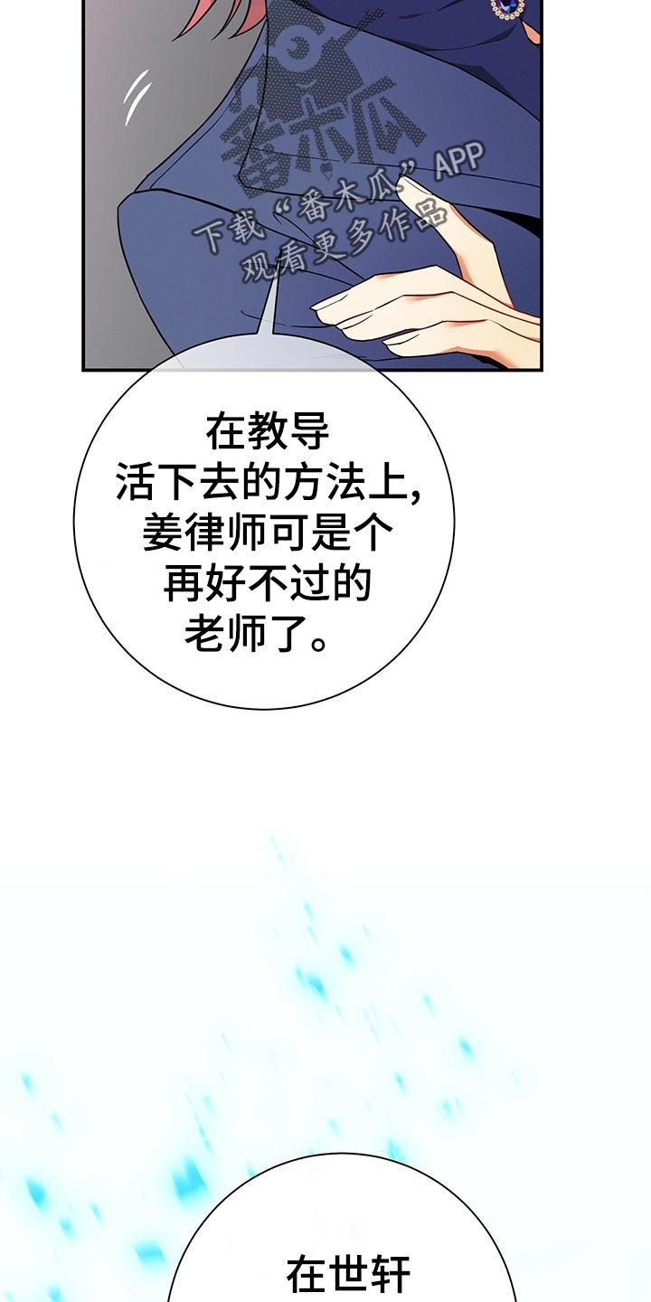 第65章：考验