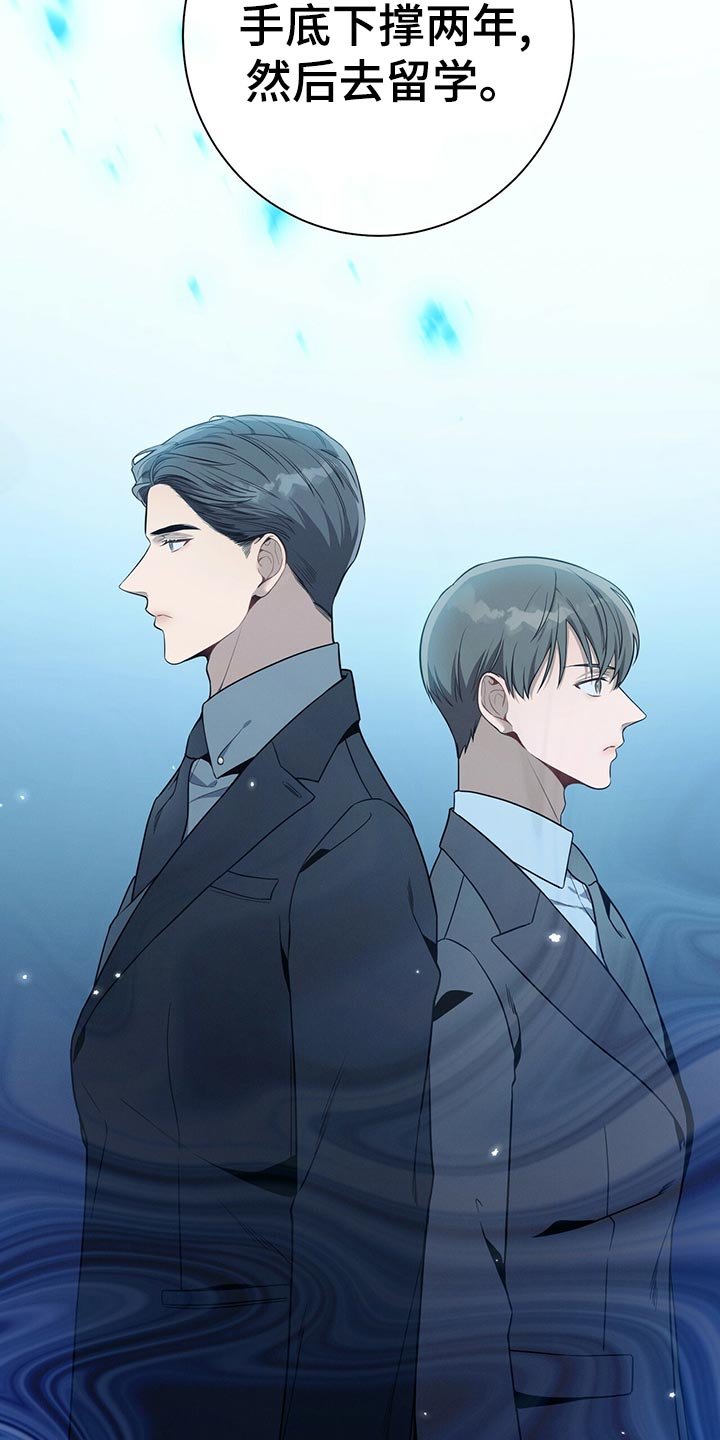 第65章：考验