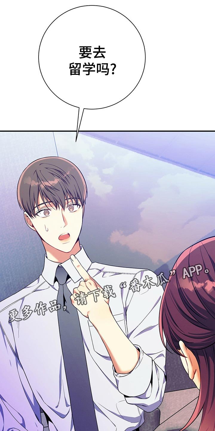 第65章：考验