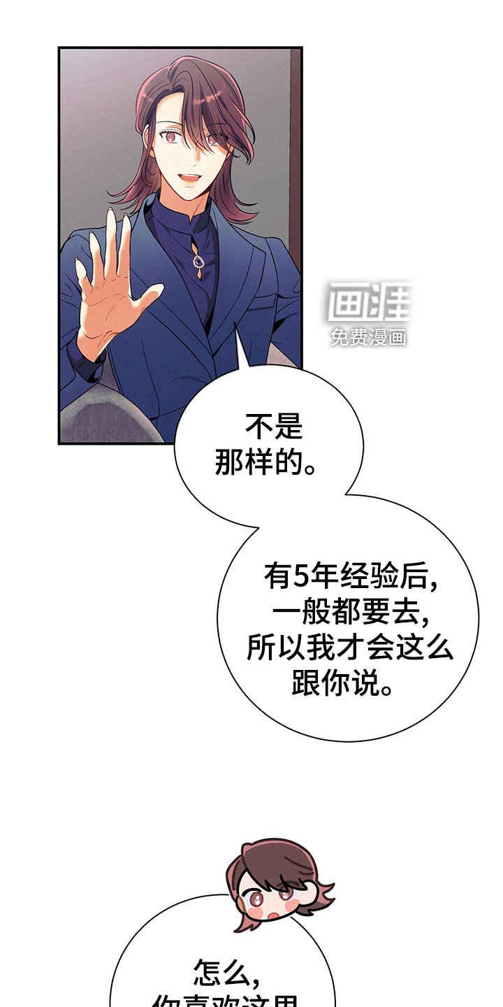第66章：隐藏