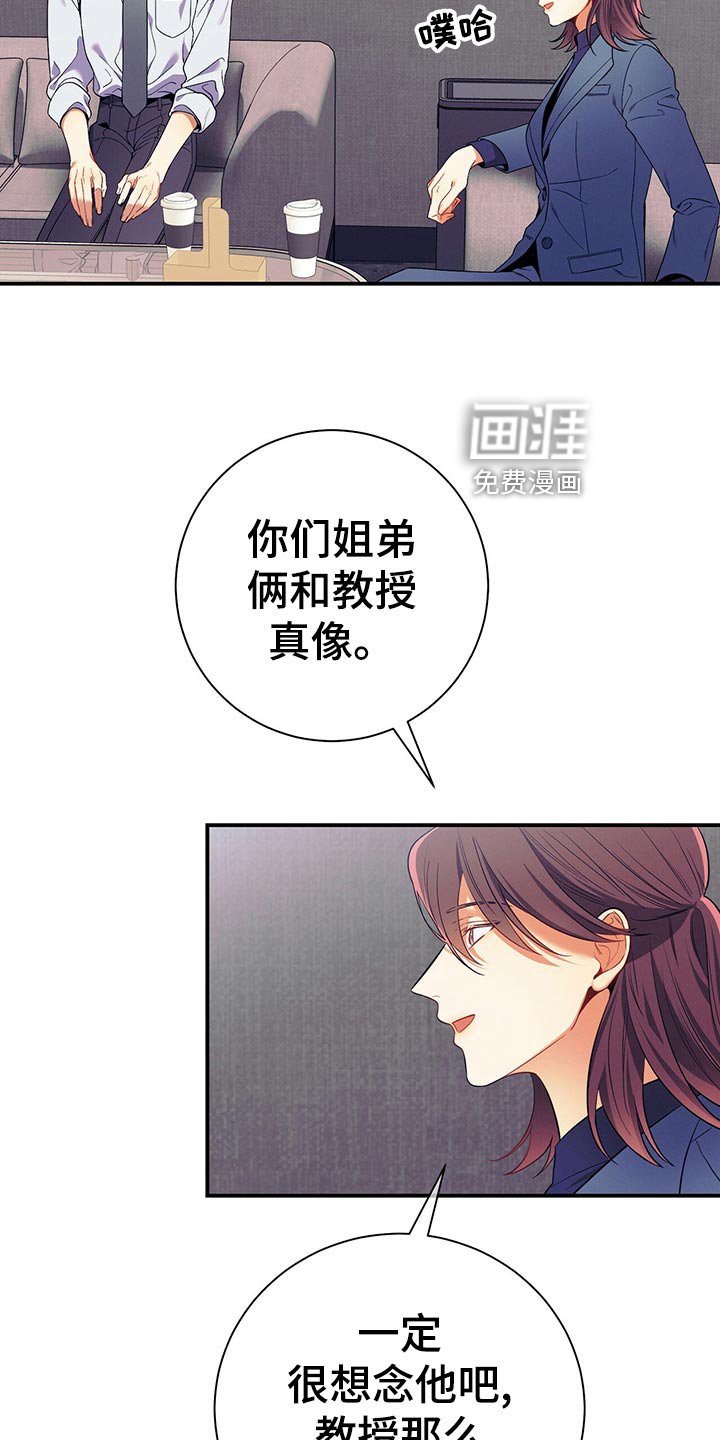 第66章：隐藏