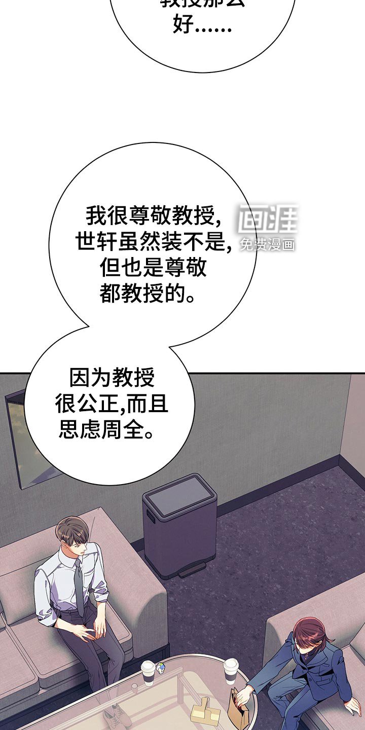 第66章：隐藏