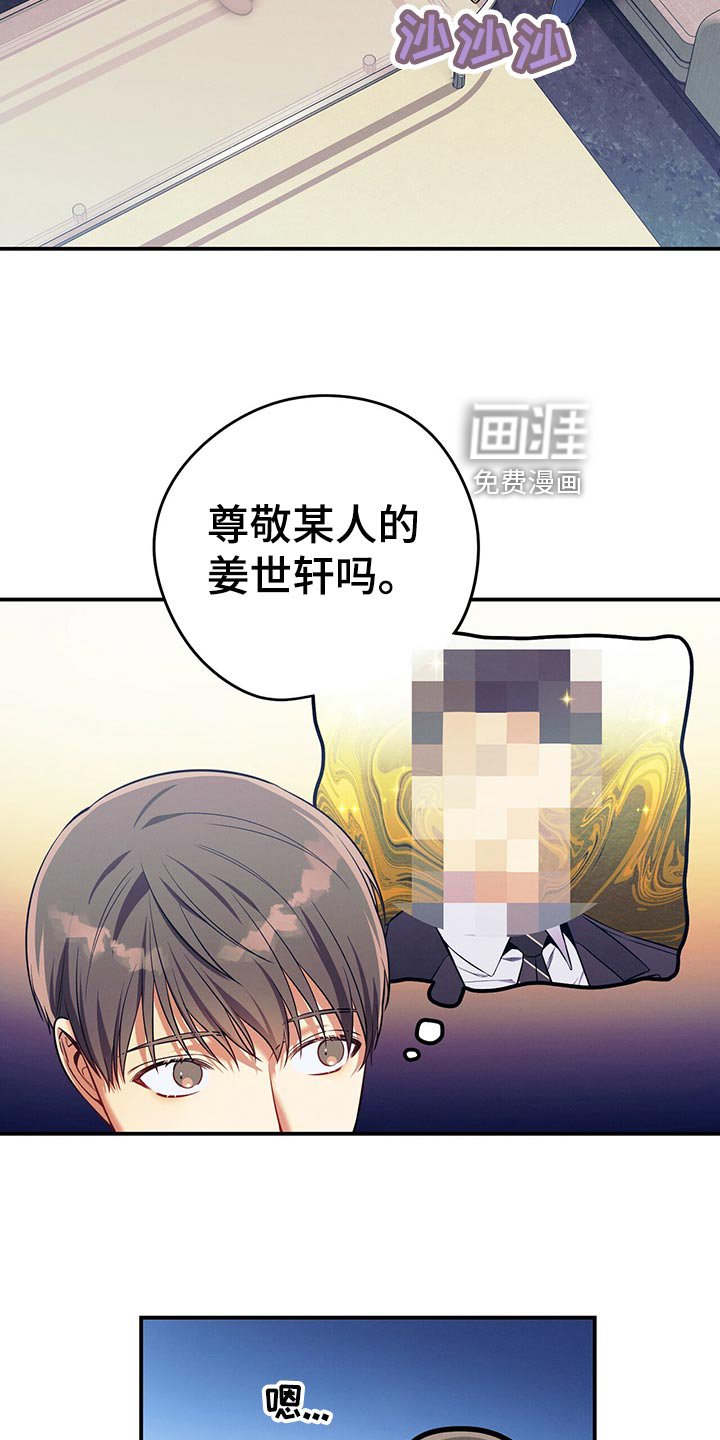 第66章：隐藏