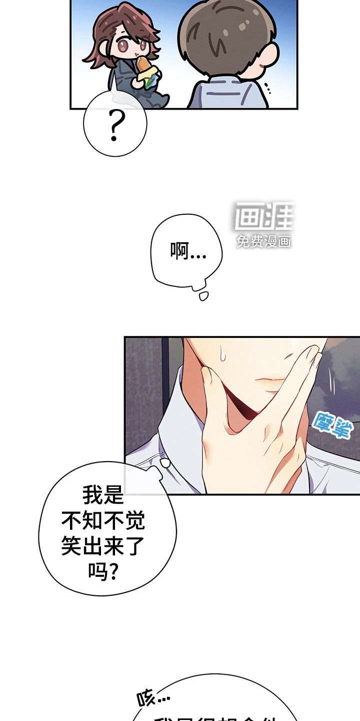 第66章：隐藏