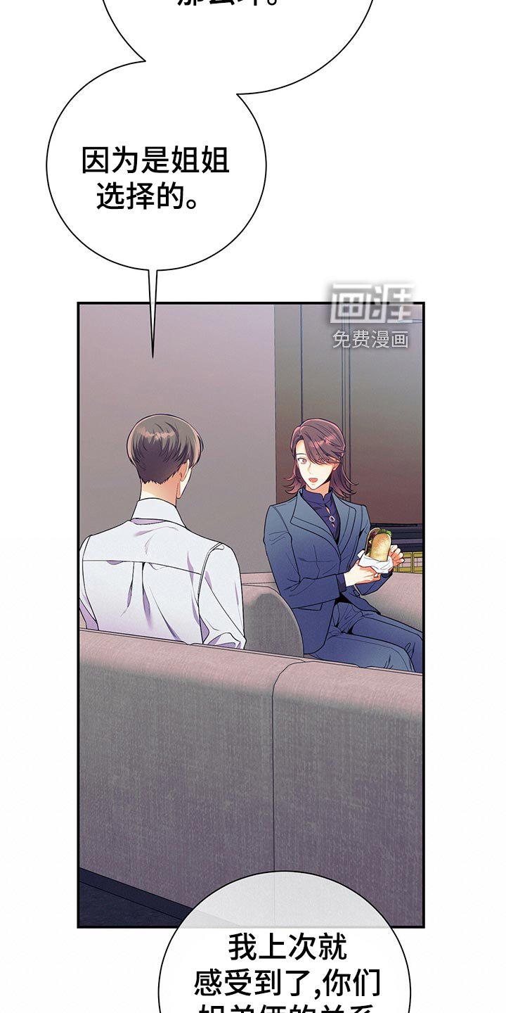 第66章：隐藏