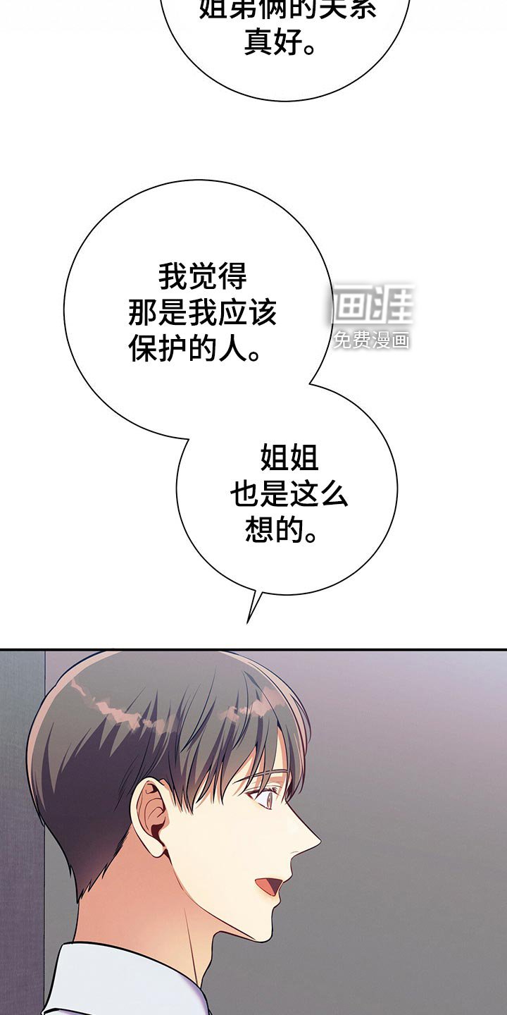 第66章：隐藏