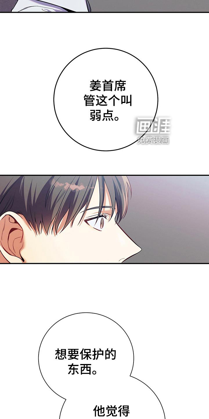 第66章：隐藏