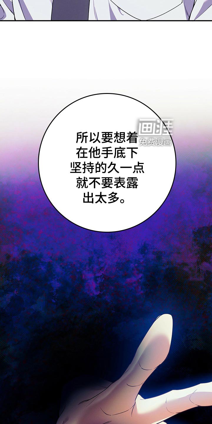 第66章：隐藏