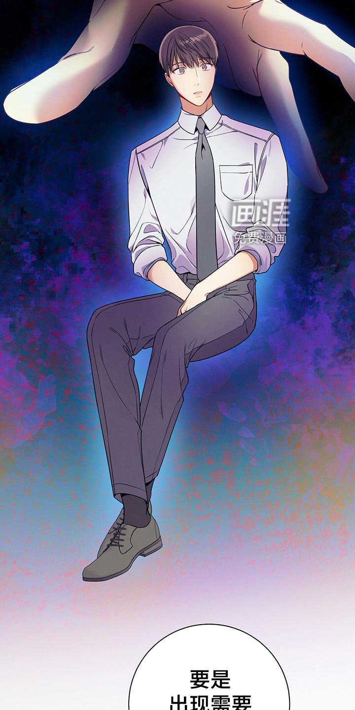 第66章：隐藏