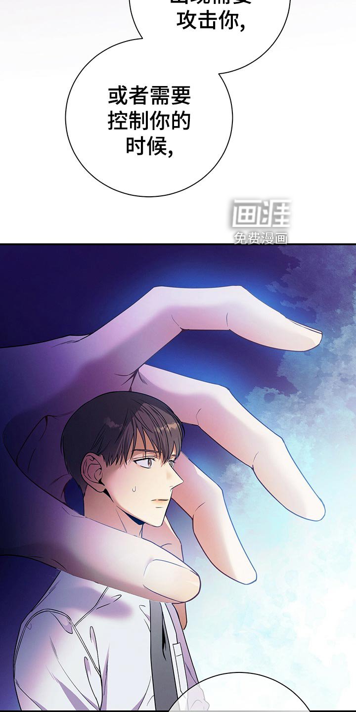 第66章：隐藏