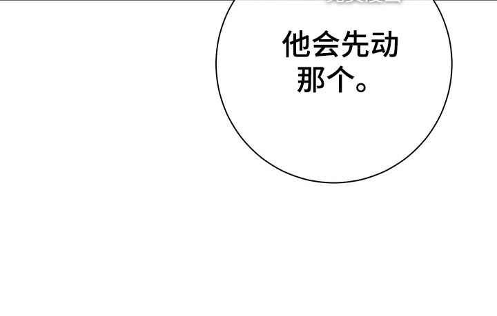 第66章：隐藏