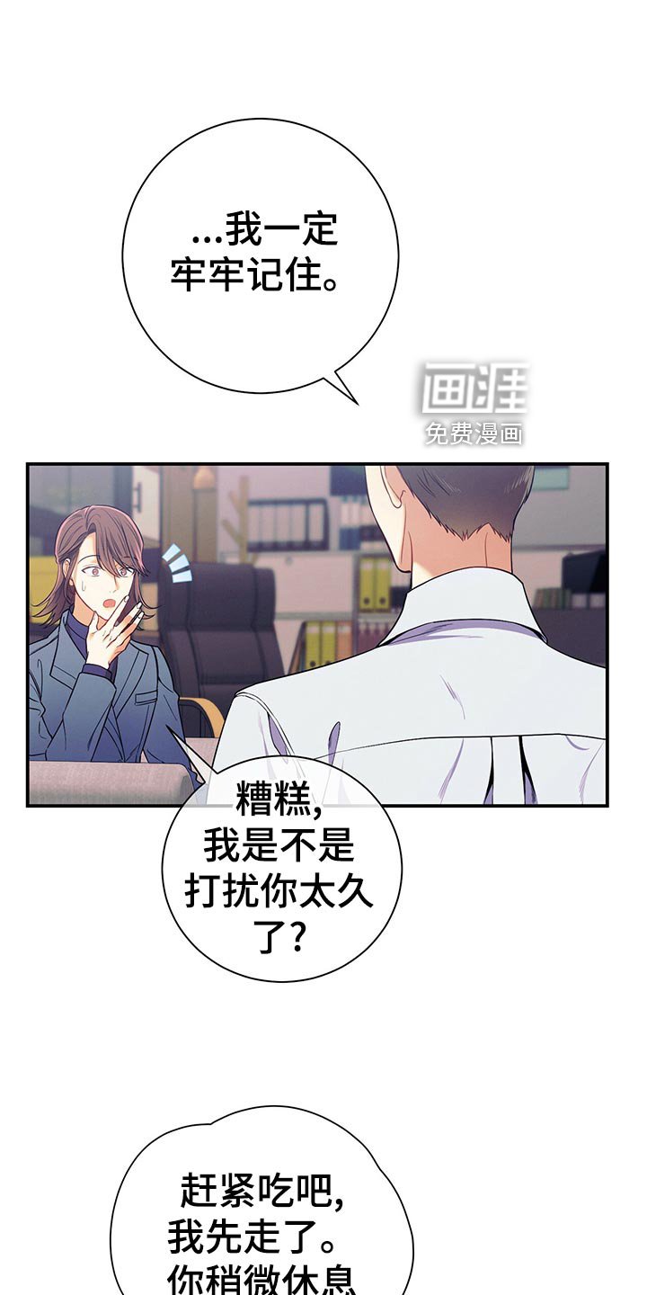 第66章：隐藏