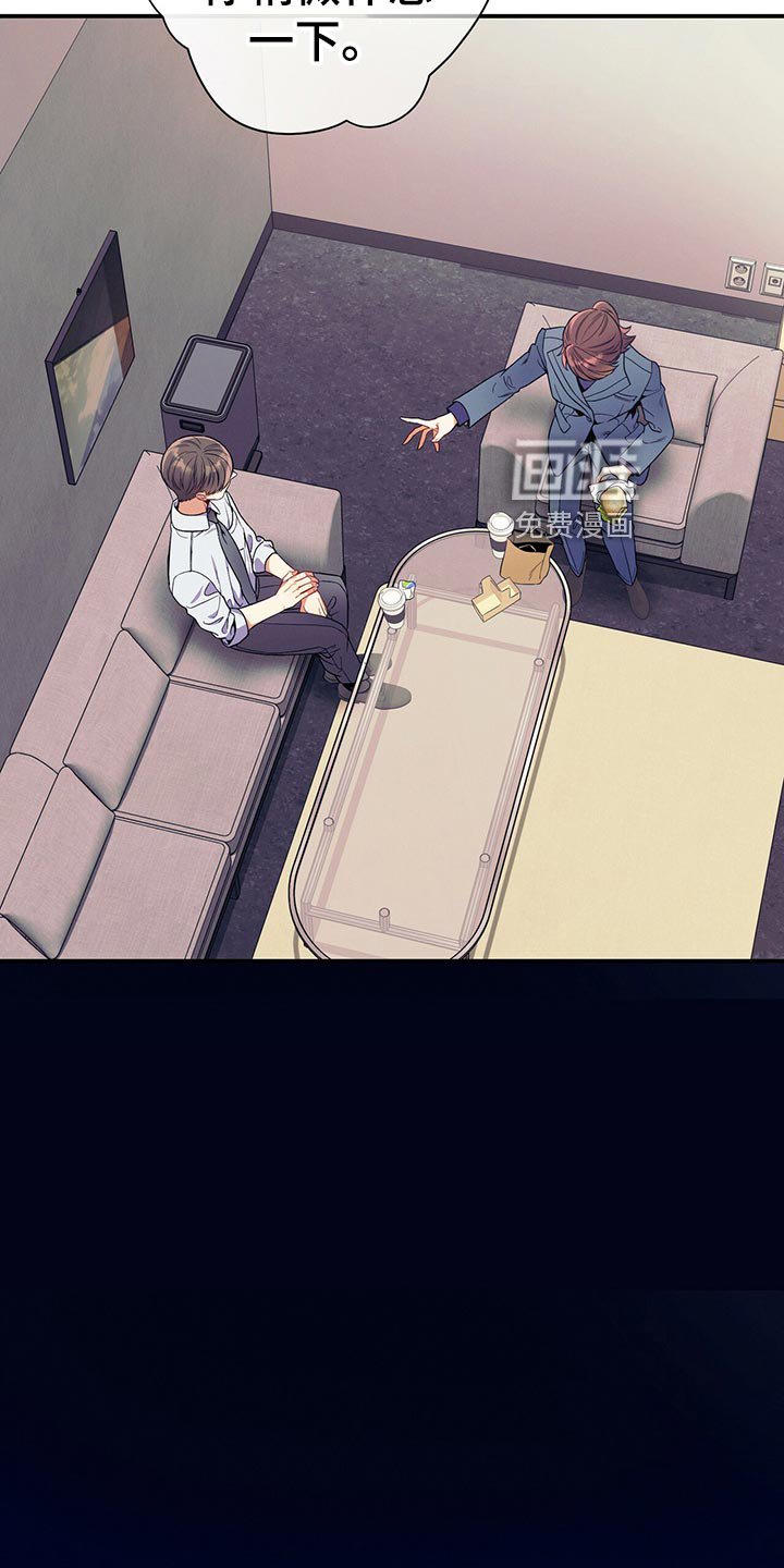 第66章：隐藏