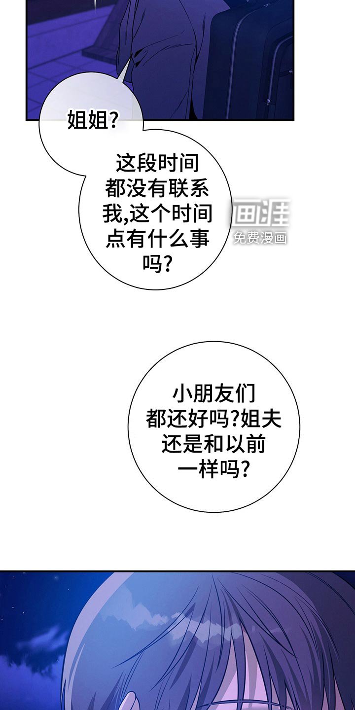 第66章：隐藏
