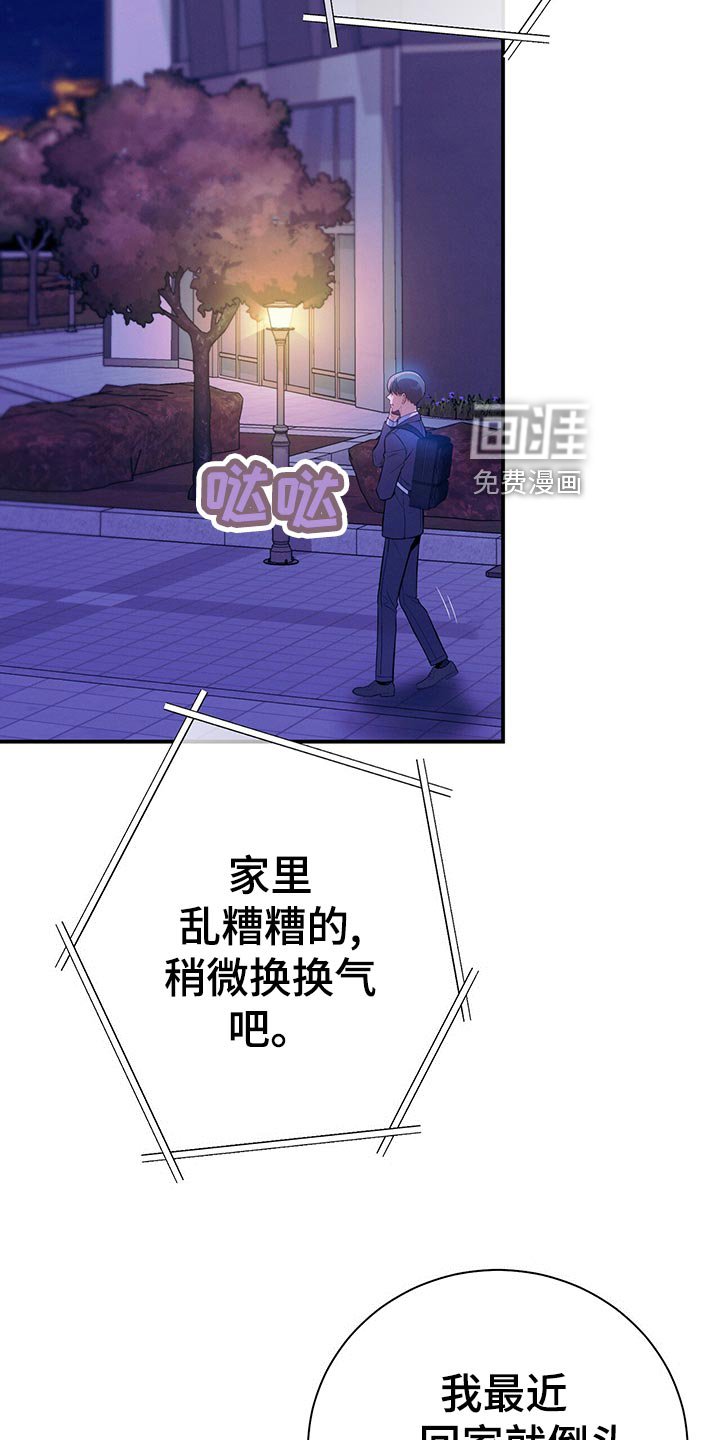 第66章：隐藏