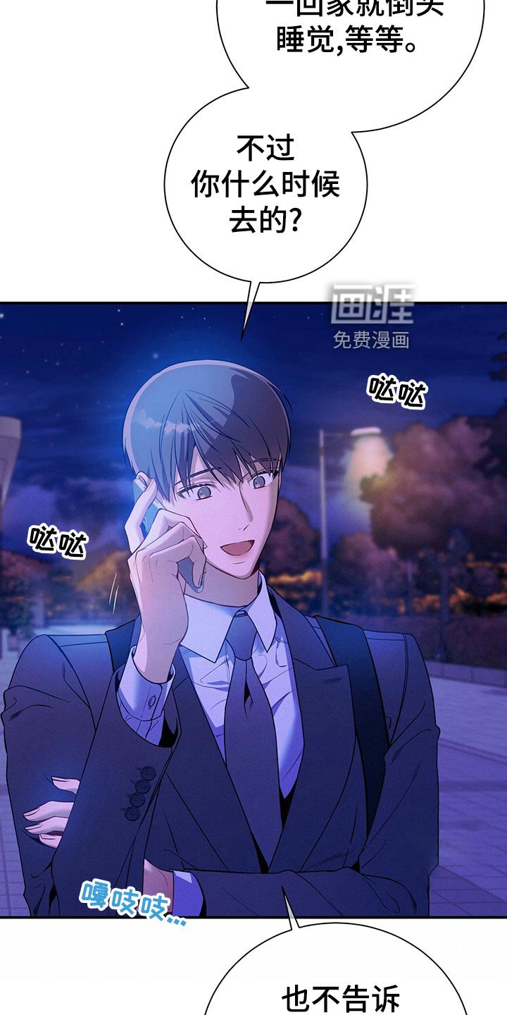 第66章：隐藏