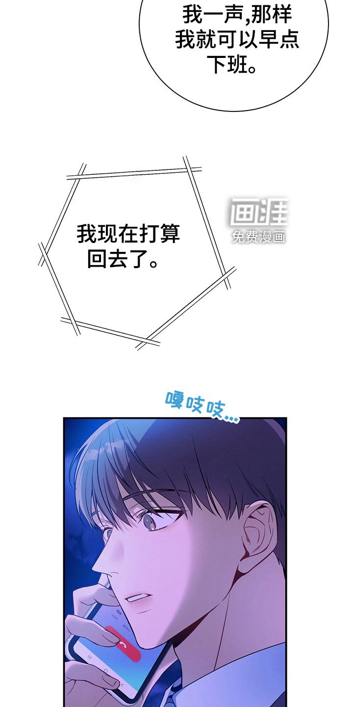 第66章：隐藏
