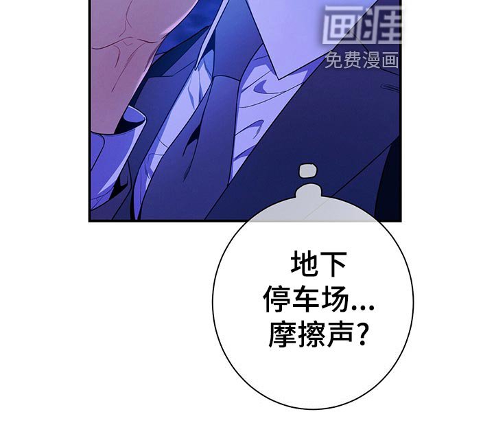 第66章：隐藏