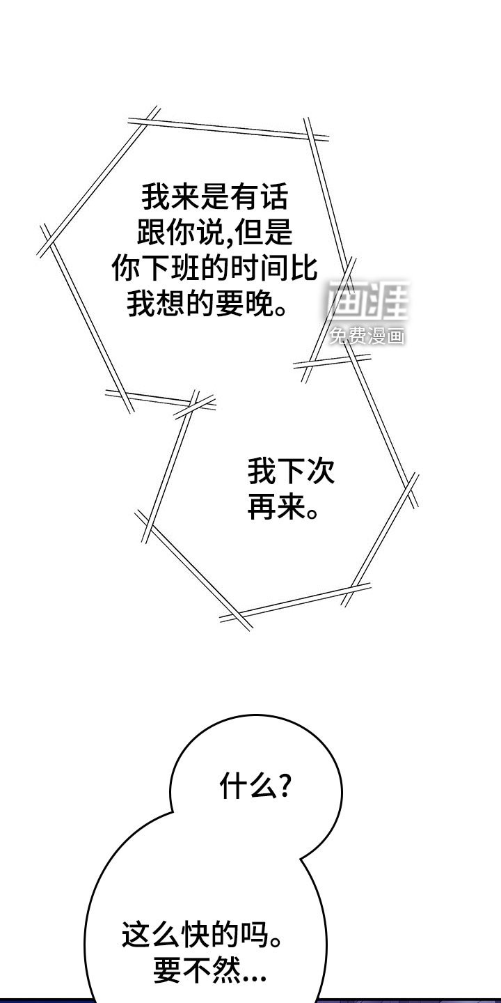 第66章：隐藏