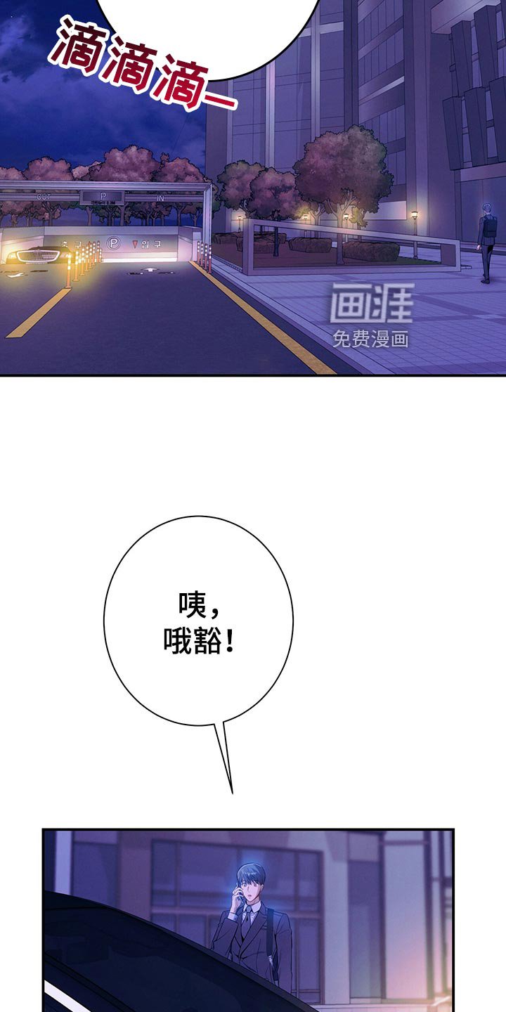 第66章：隐藏
