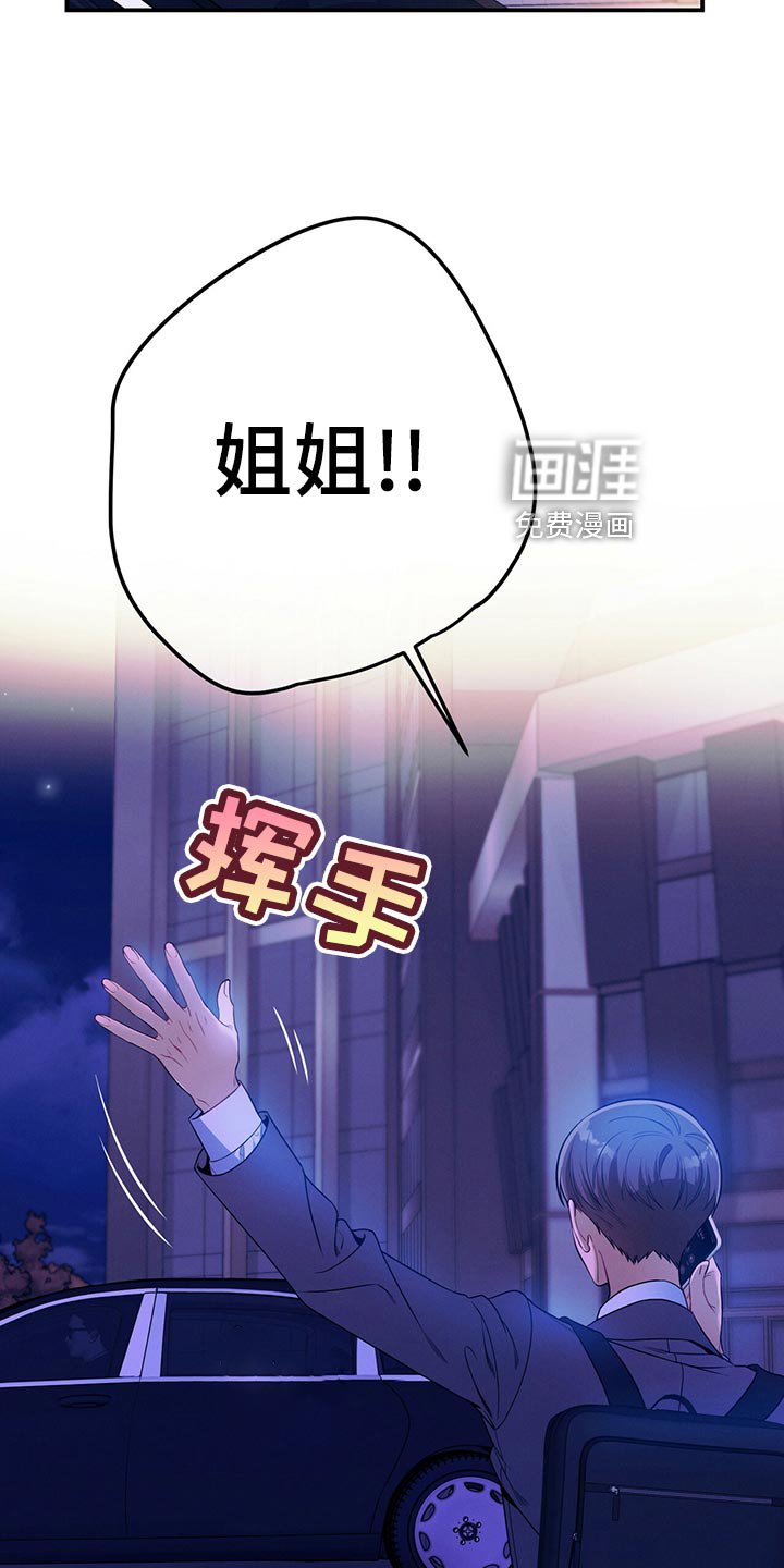 第66章：隐藏