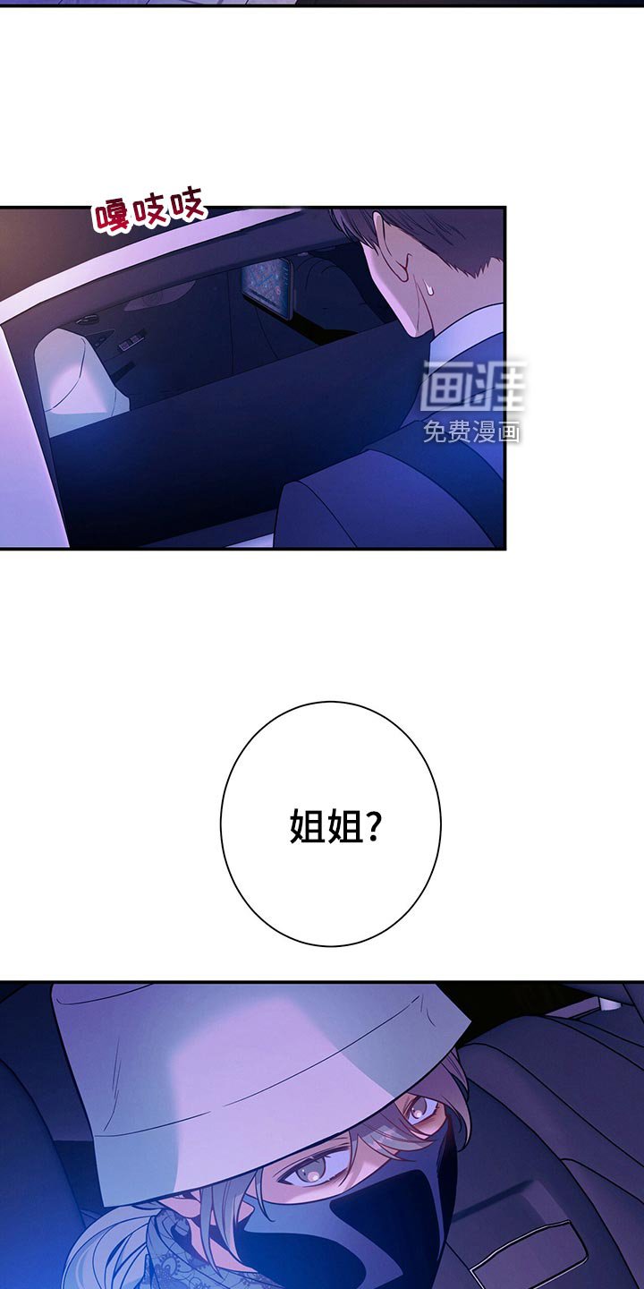 第66章：隐藏