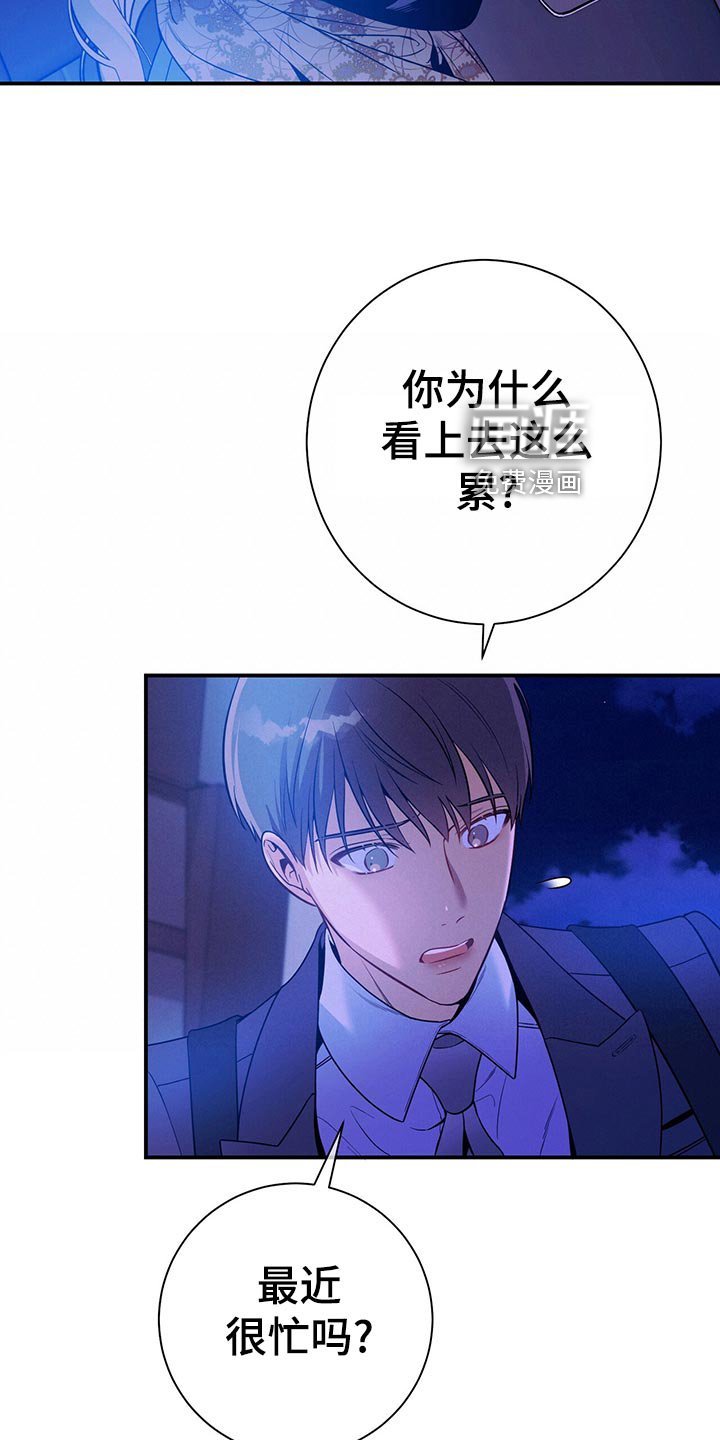 第66章：隐藏