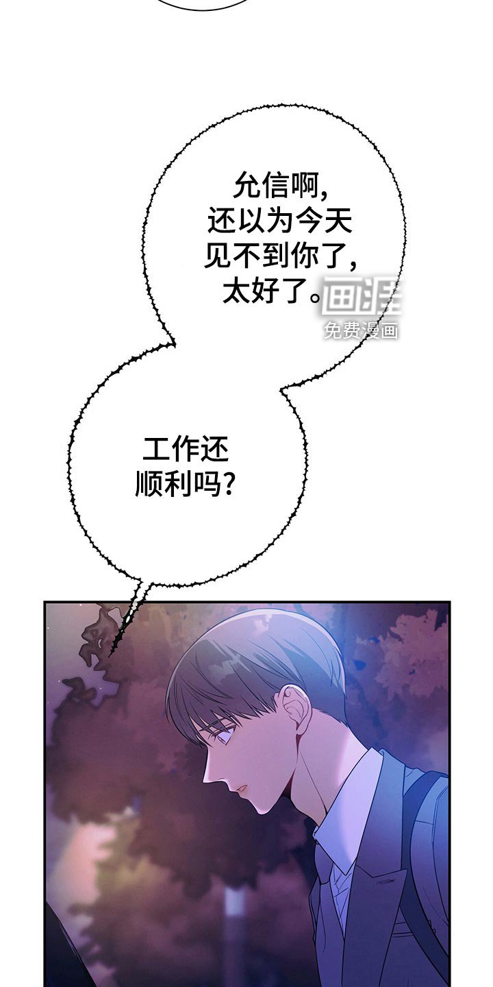 第66章：隐藏