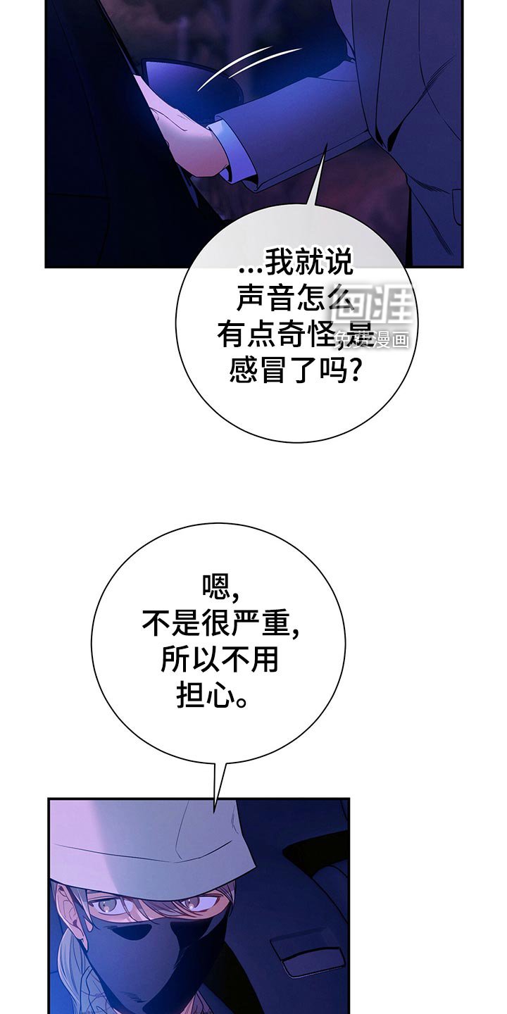 第66章：隐藏