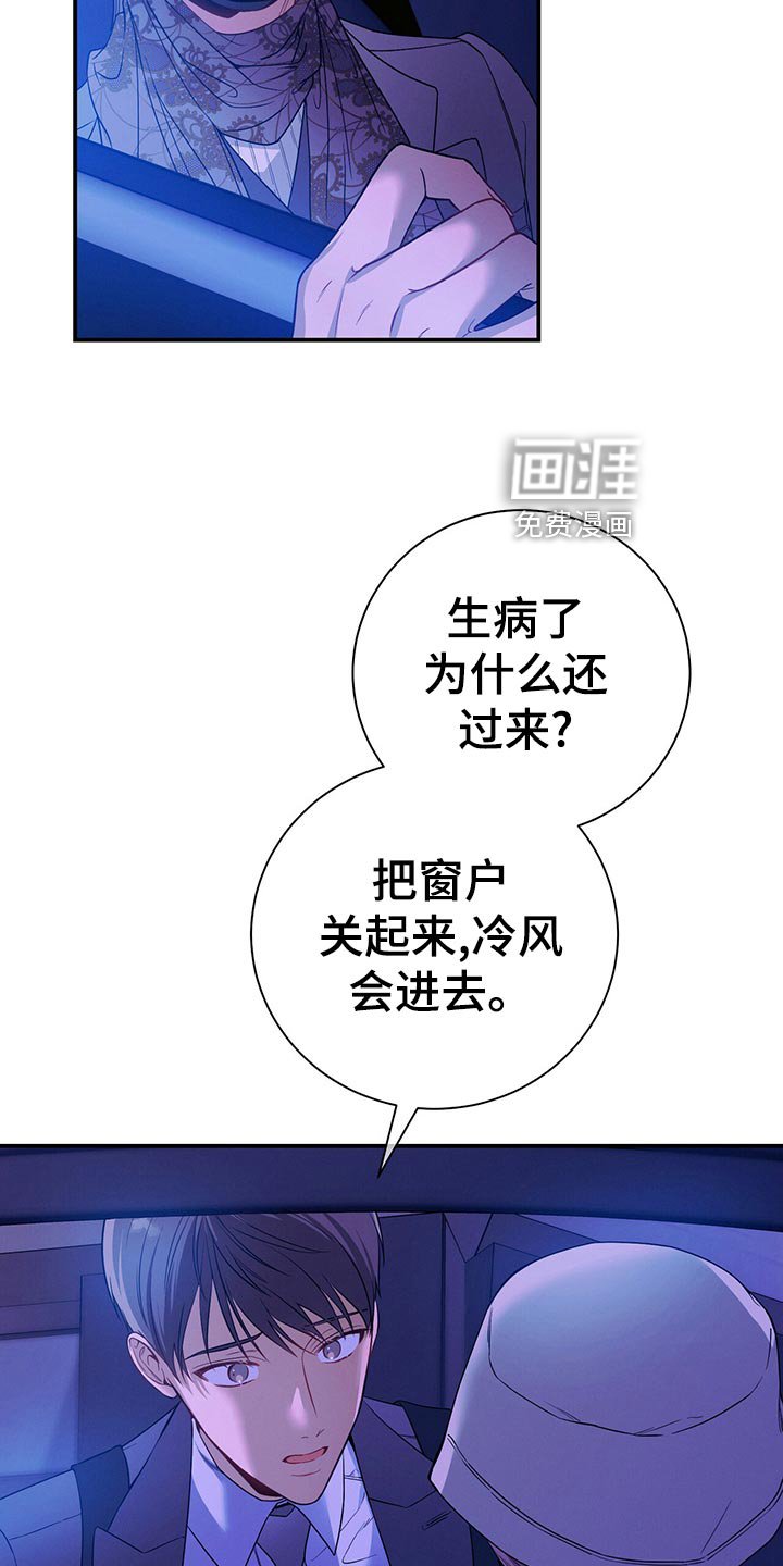第66章：隐藏