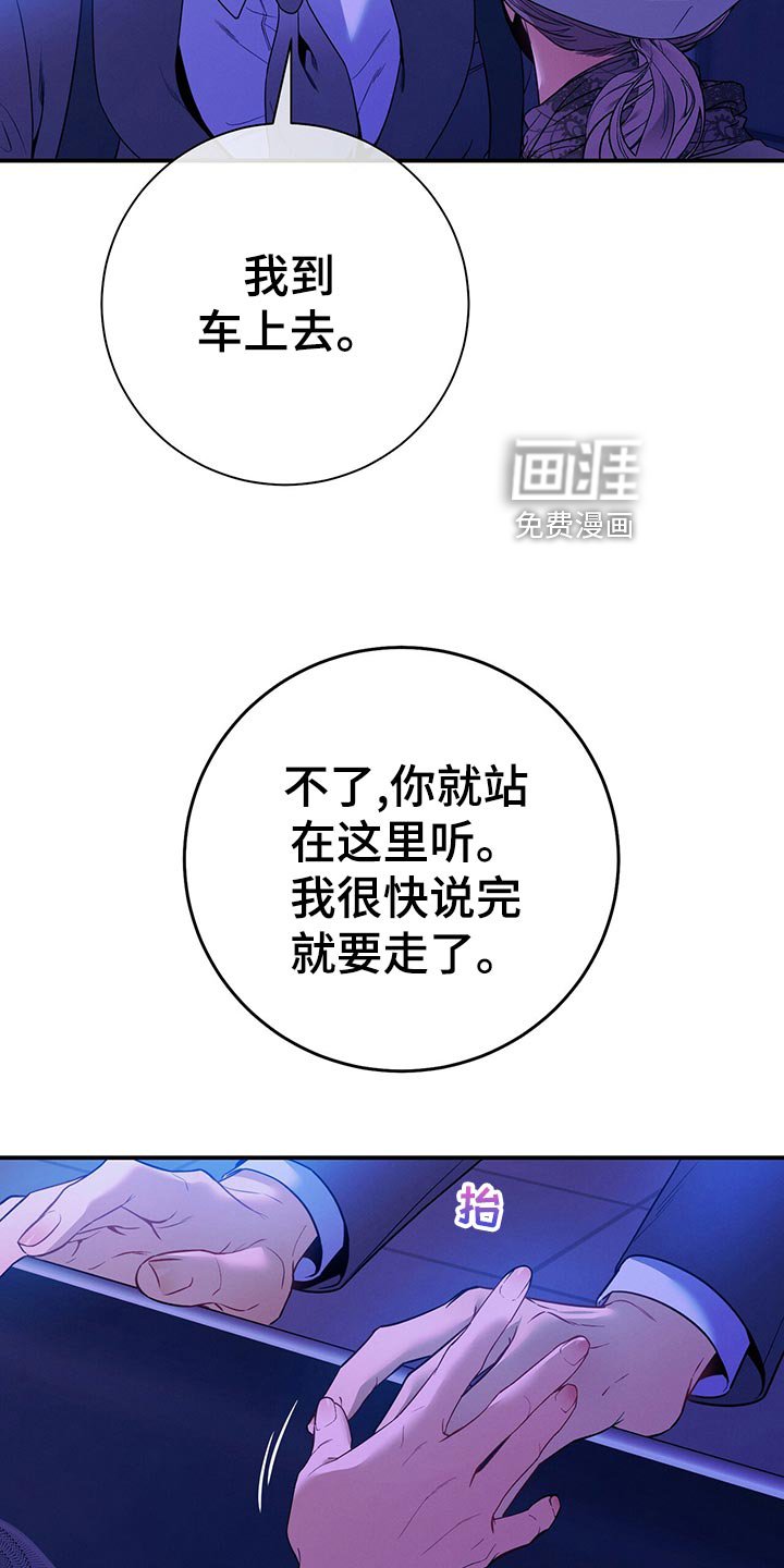 第66章：隐藏