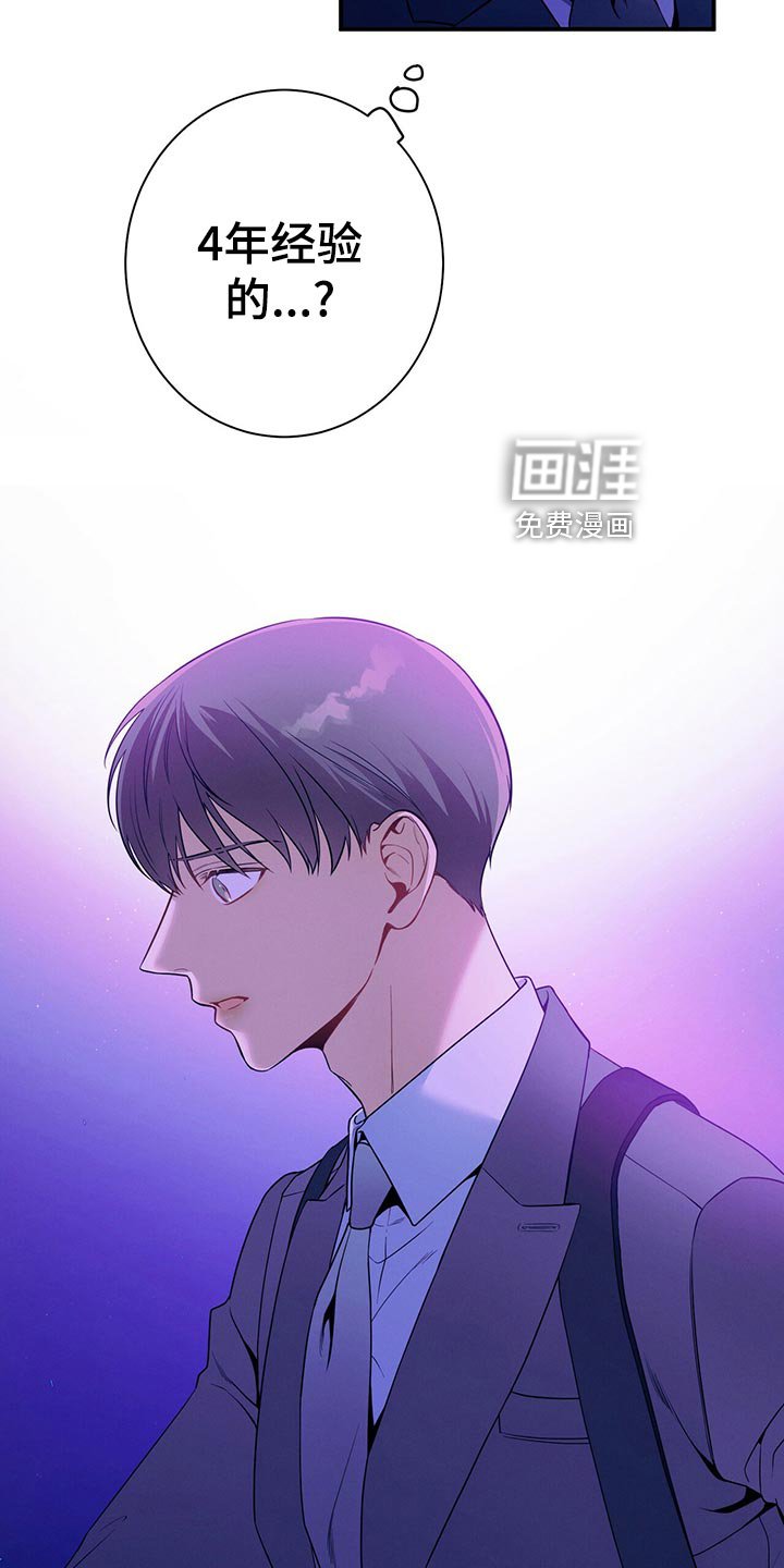 第67章：协议离婚