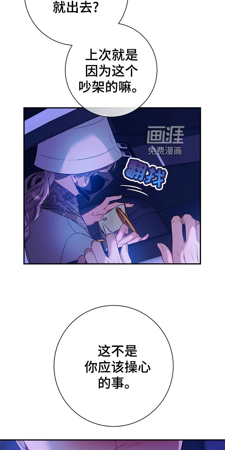 第67章：协议离婚