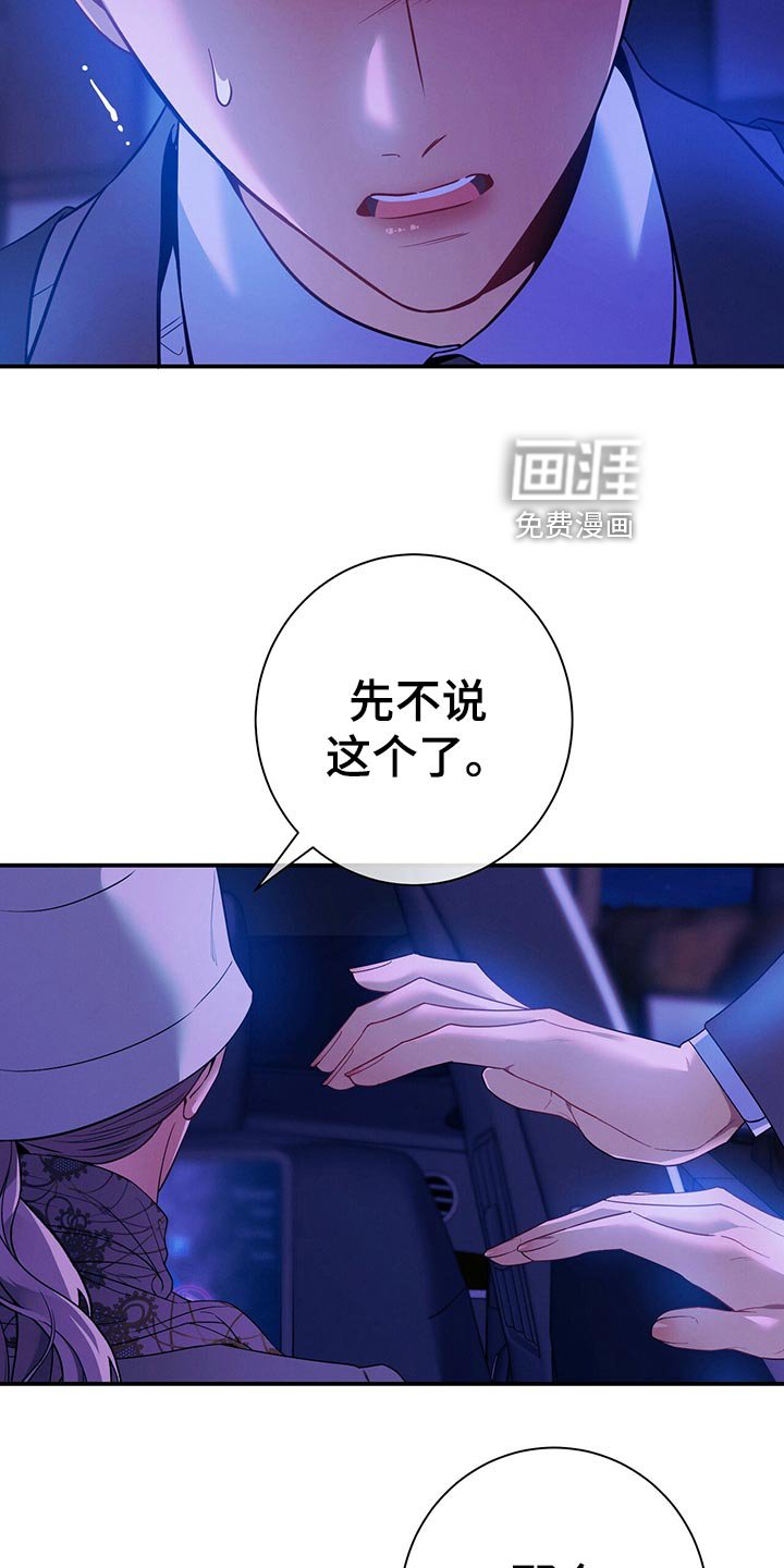 第67章：协议离婚