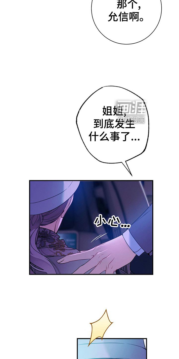 第67章：协议离婚
