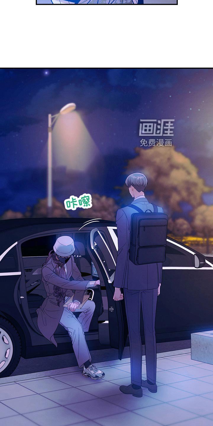 第67章：协议离婚