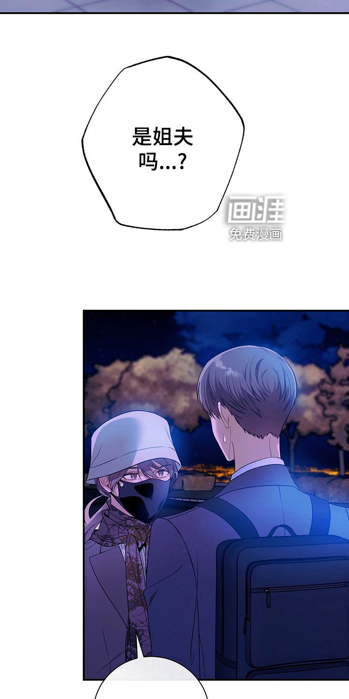 第67章：协议离婚