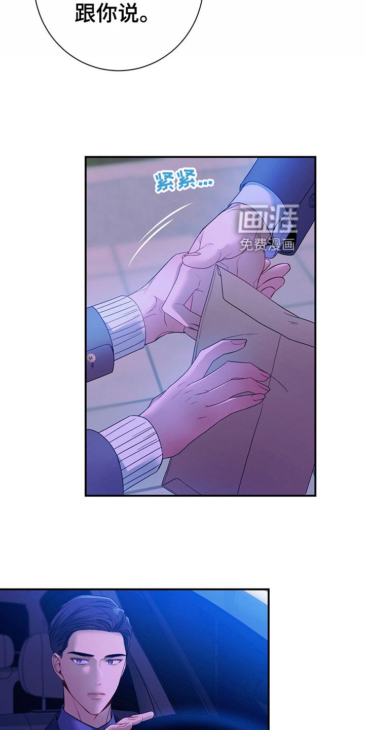 第67章：协议离婚