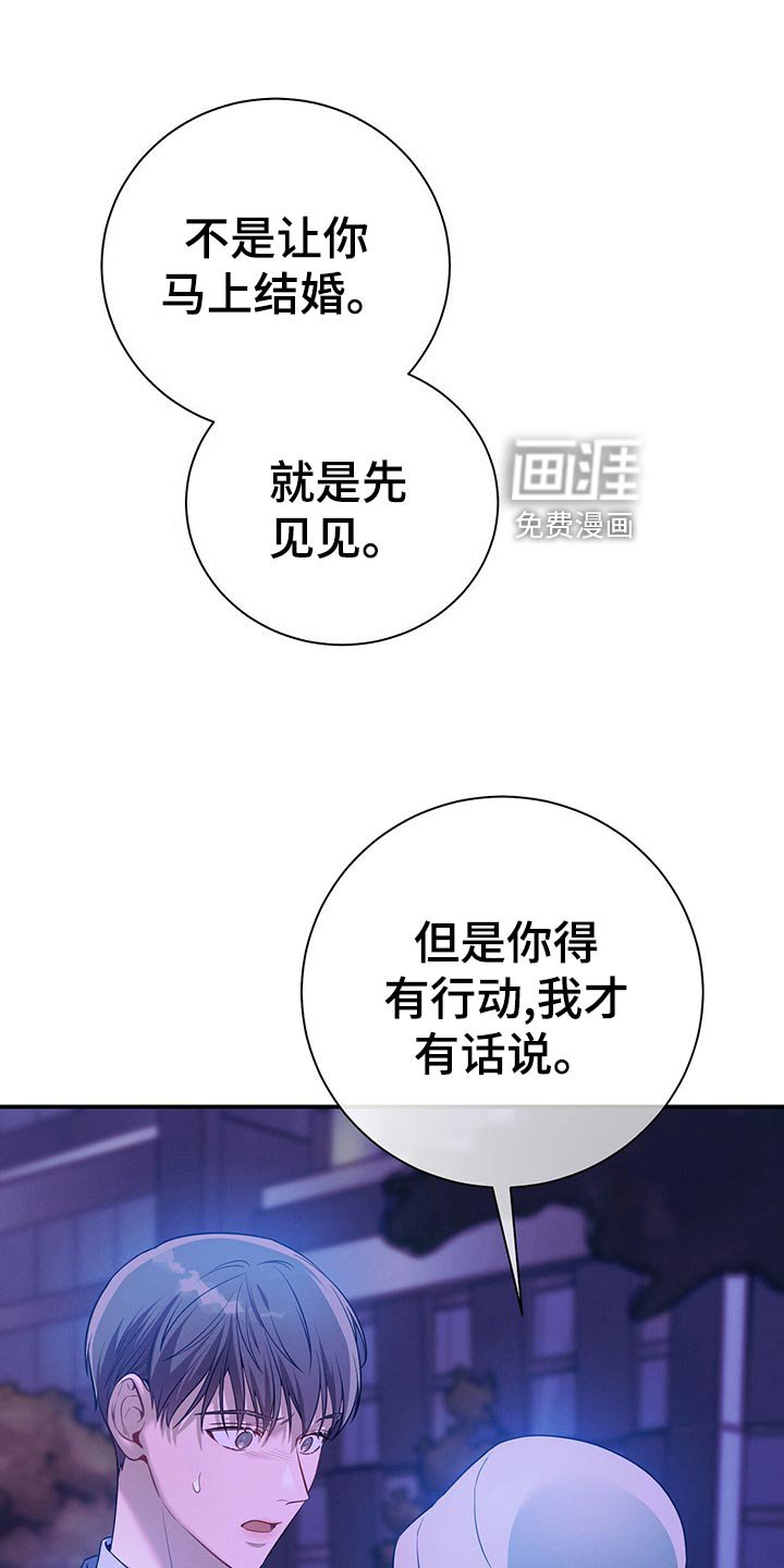 第67章：协议离婚