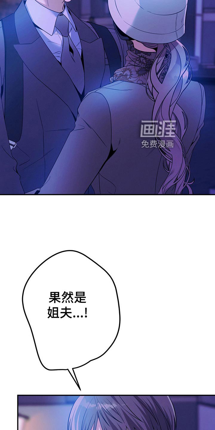 第67章：协议离婚