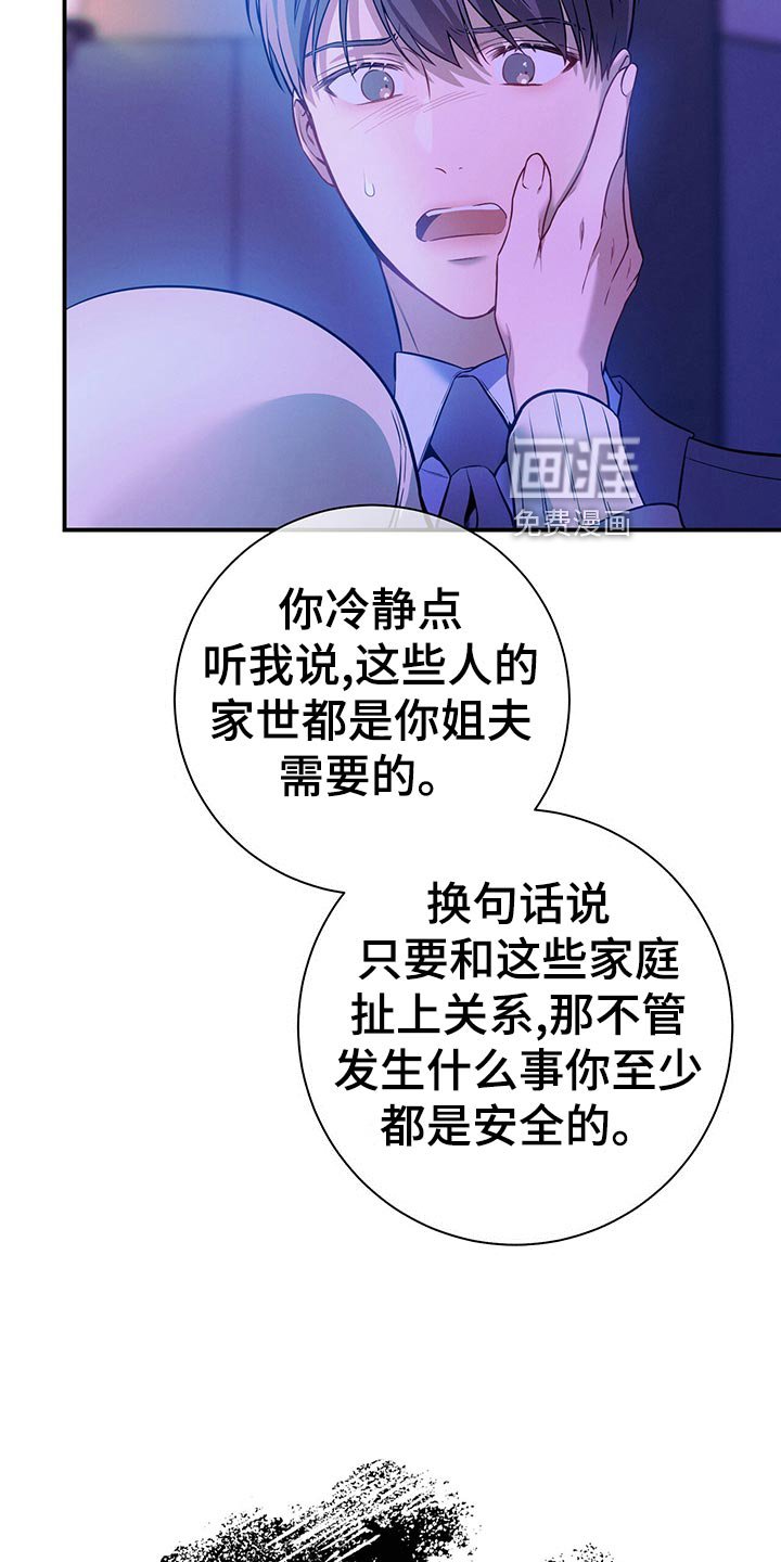 第67章：协议离婚