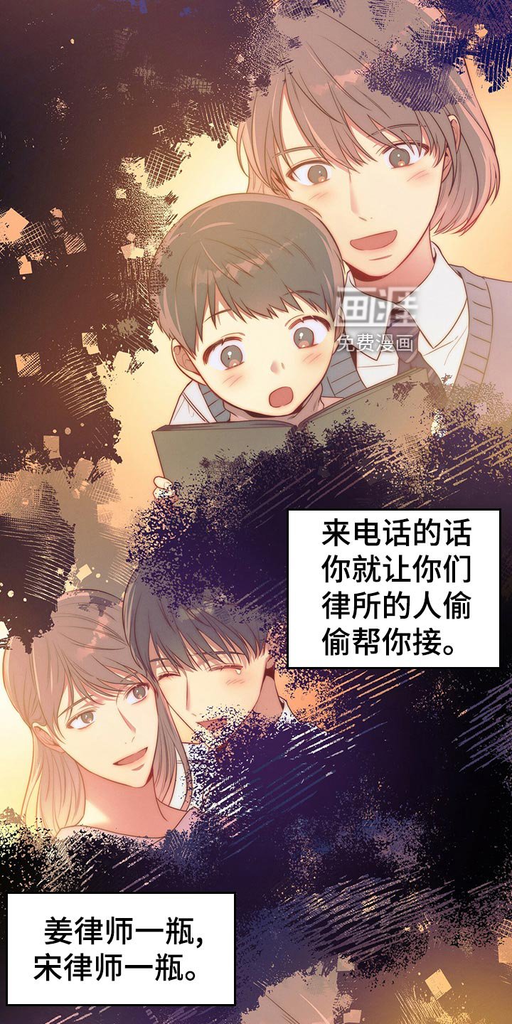 第67章：协议离婚