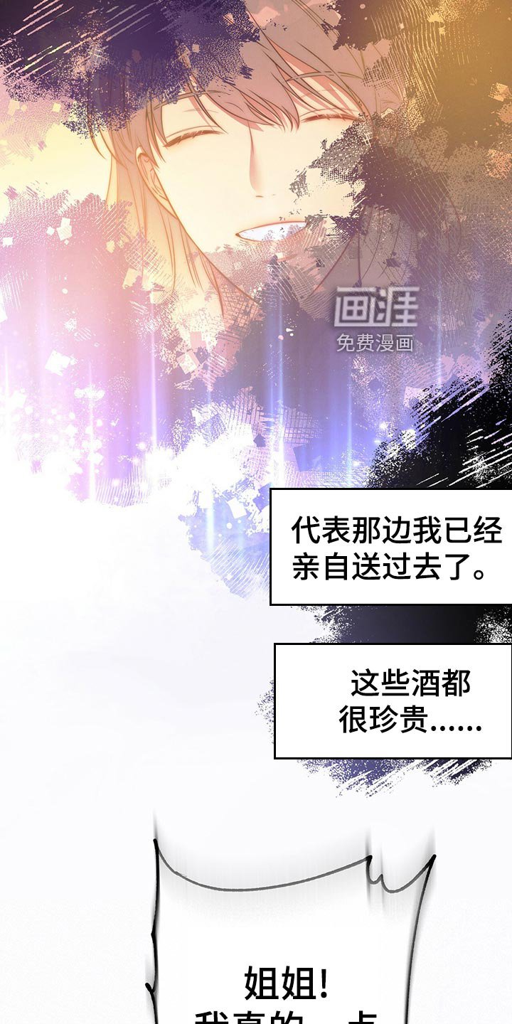 第67章：协议离婚
