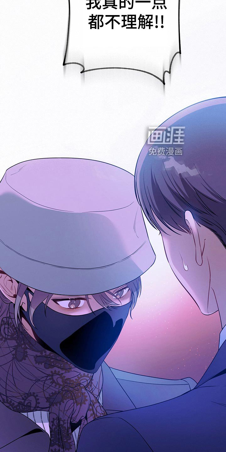 第67章：协议离婚