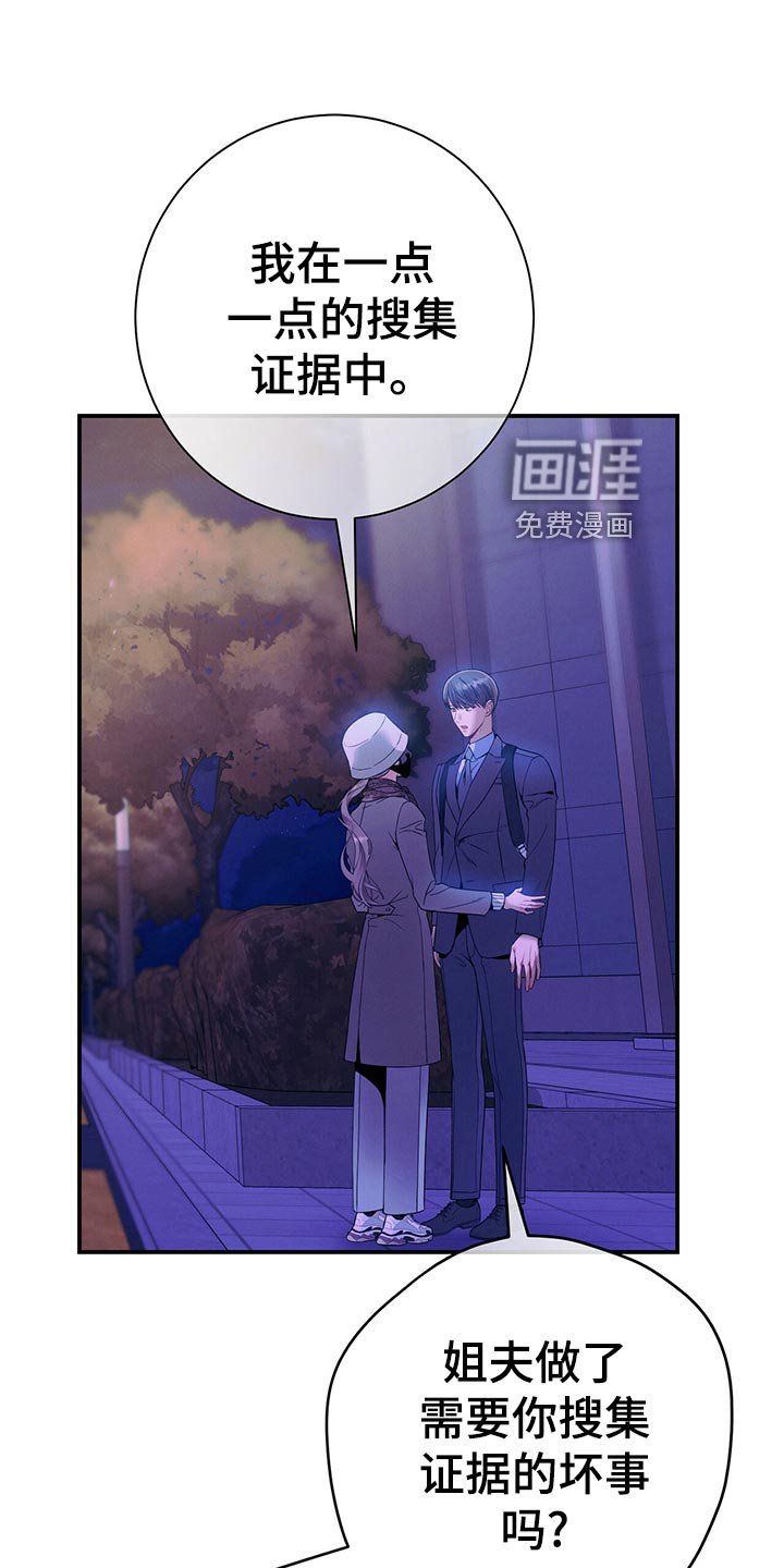 第67章：协议离婚
