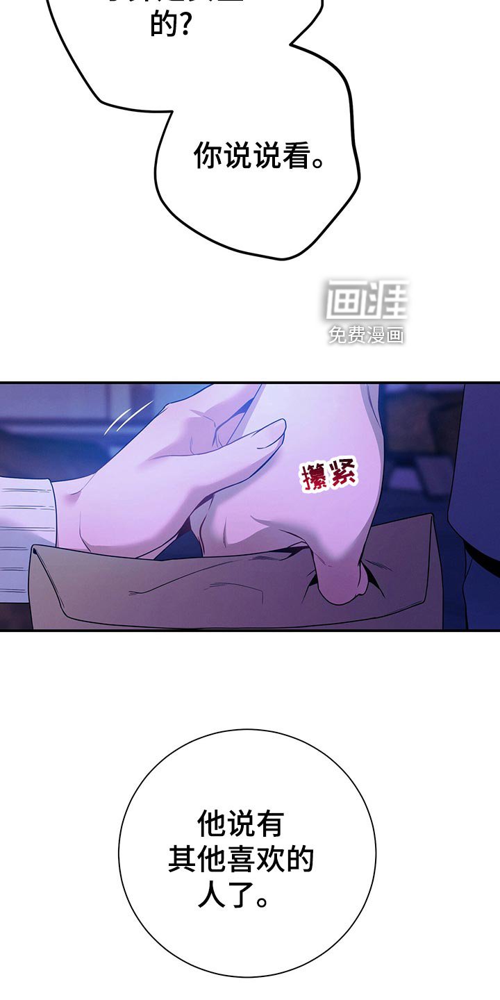 第67章：协议离婚