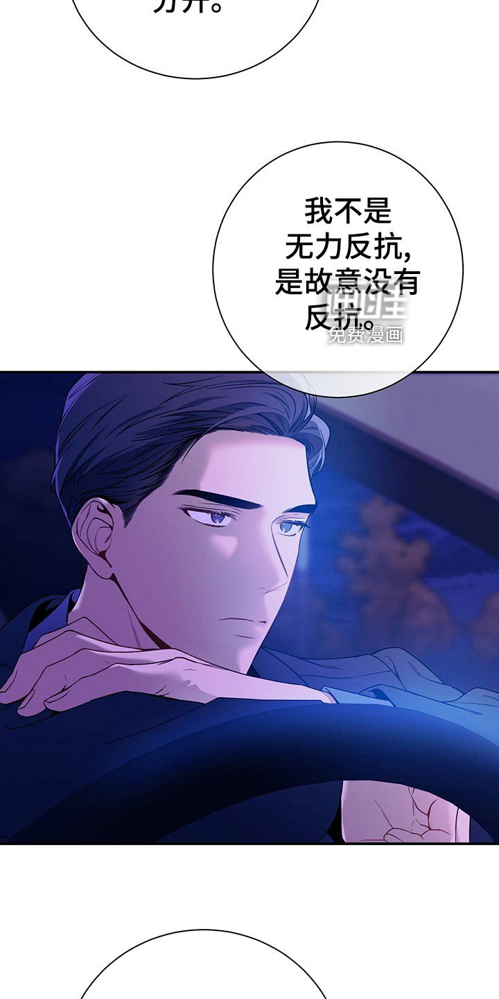 第67章：协议离婚