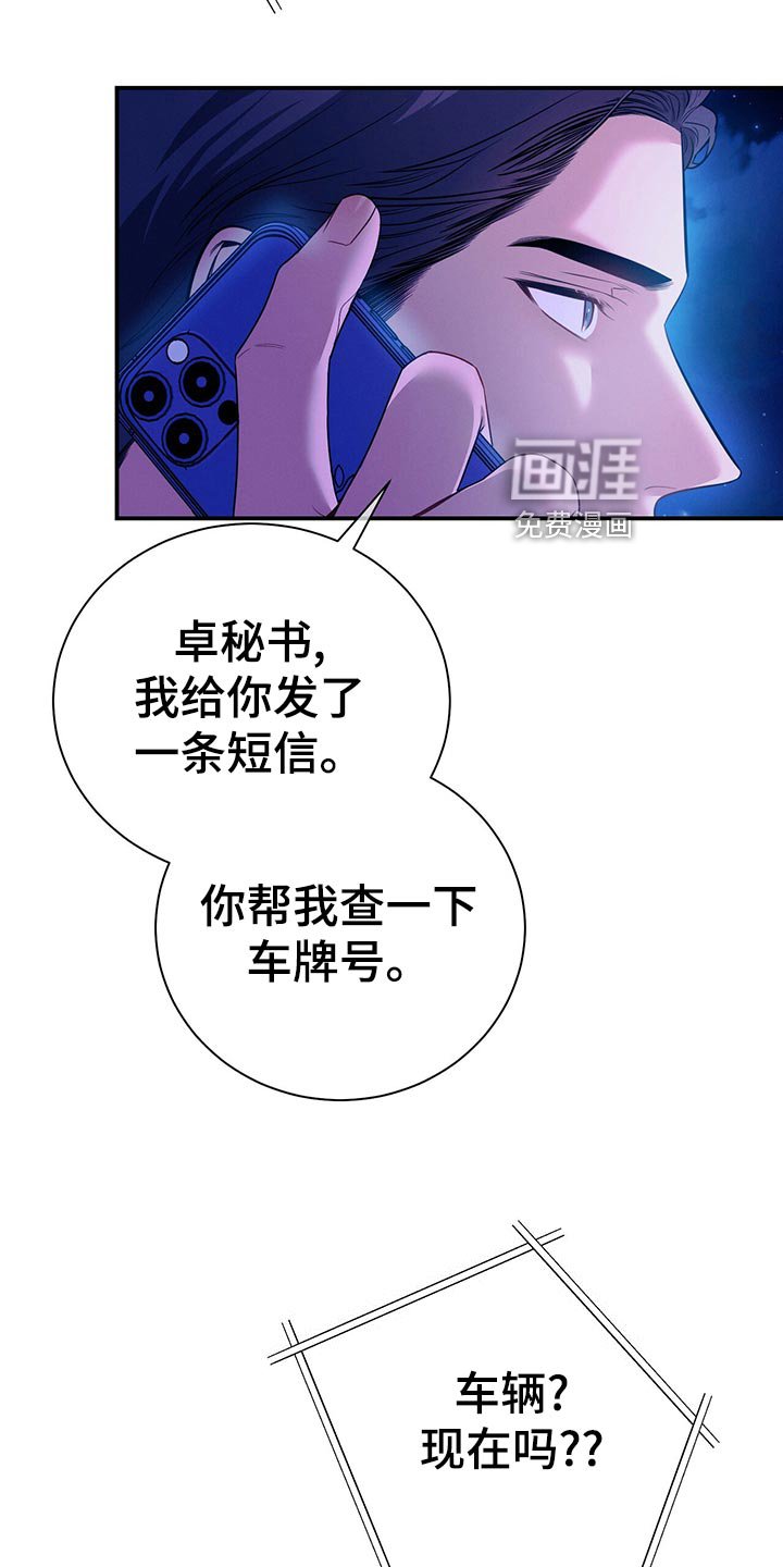 第67章：协议离婚