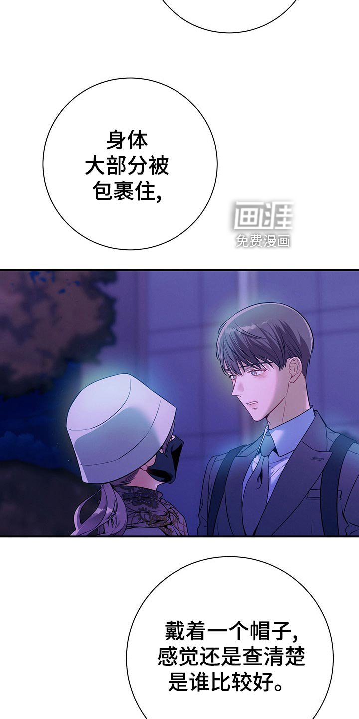 第67章：协议离婚